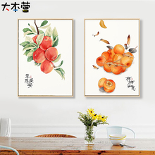 小清新有寓意水果 diy数字油彩画客厅餐厅装饰画挂画手工填色油画