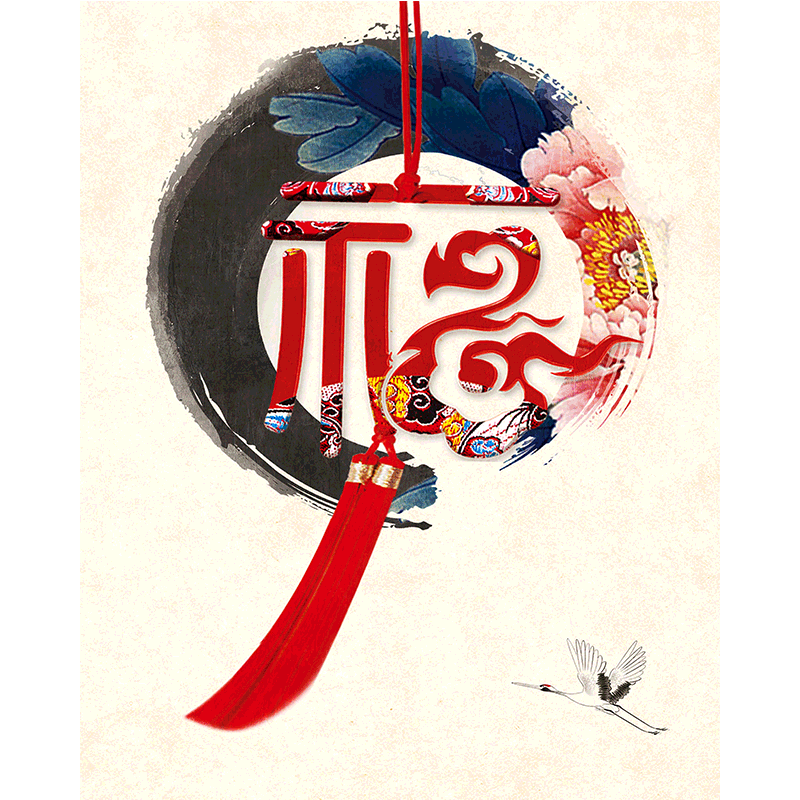 中国风祥云牡丹减压diy数字油画
