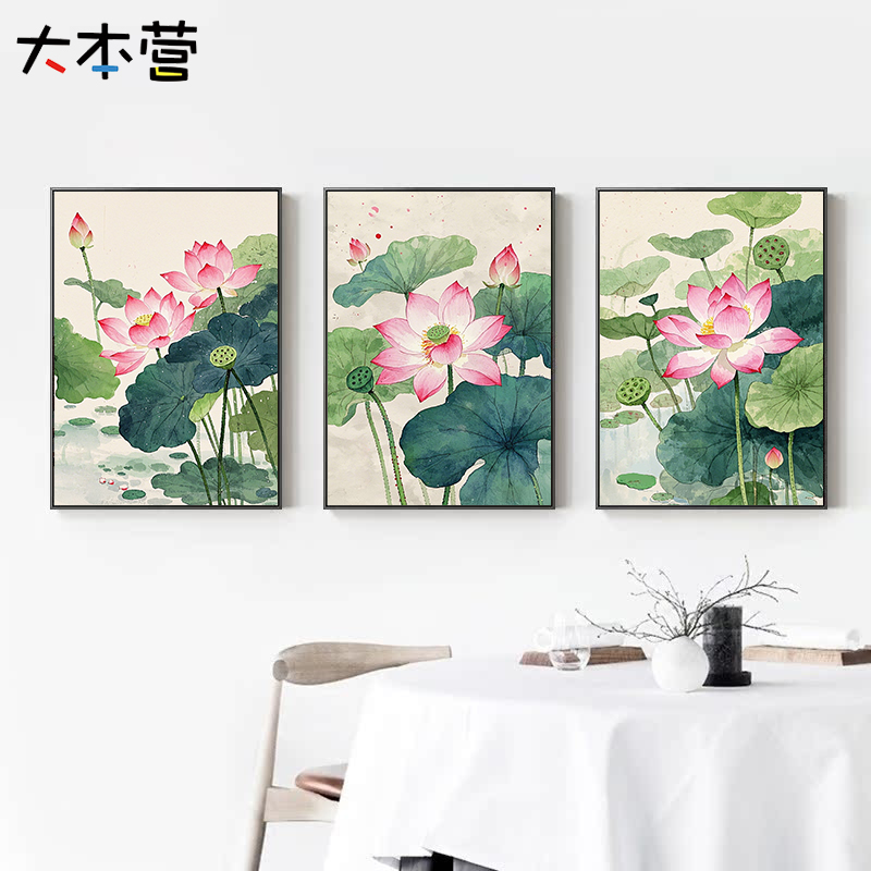 荷韵 荷花三联幅diy数字油彩画手绘填色油画 客厅书房家居装饰画图片