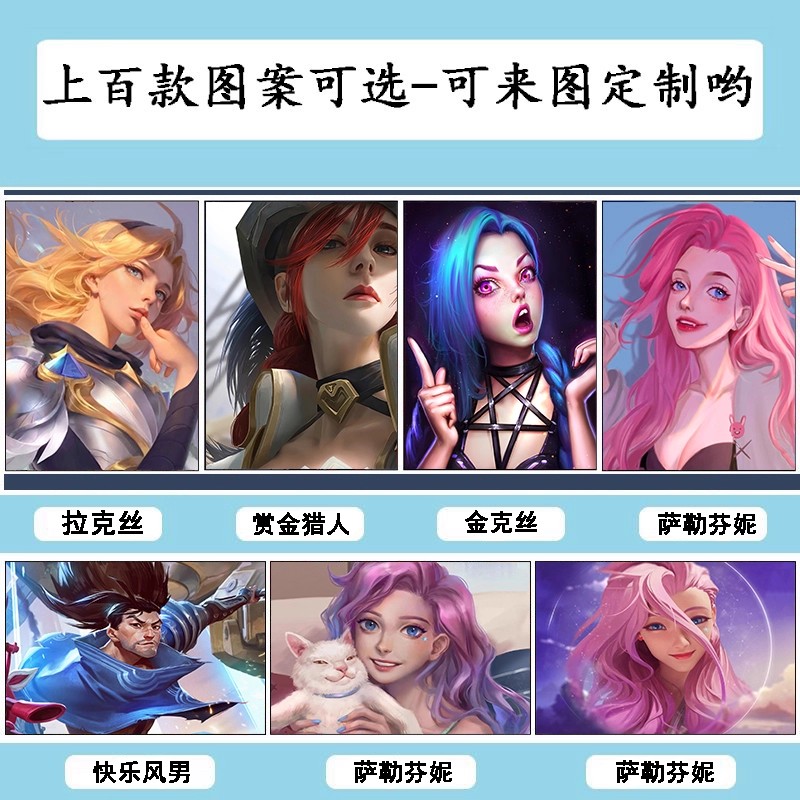 英雄联盟萨勒芬妮提莫diy数字油画手绘填色油彩画LOL人物免定制费