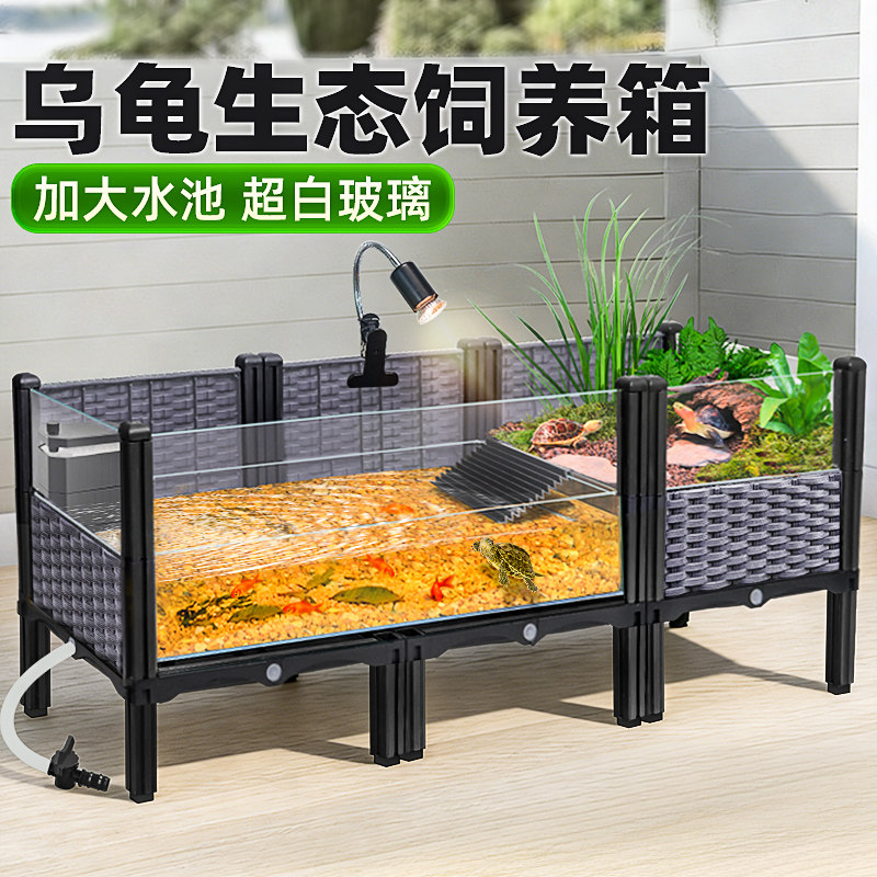 生态乌龟饲养缸养黄缘台缘带晒台大型造景玻璃箱水陆两栖种植别墅,宠物/宠物食品及用品,龟缸,淘宝优惠券,粉丝福利购,淘宝优惠卷
