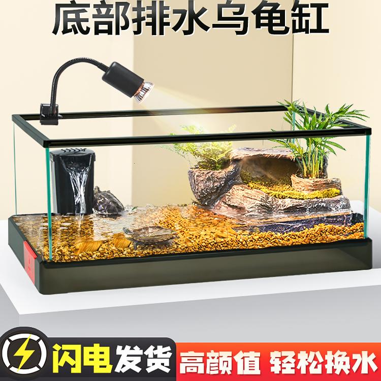 新升级超白玻璃养大乌龟饲养缸