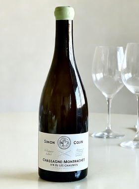 Simon Colin夏莎蒙哈榭一级园Les Chaumees 勃艮第PYCM兄弟酒庄
