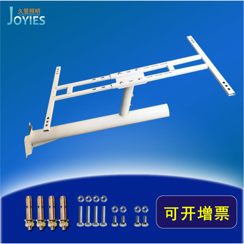 光伏板支架60W80W100W可调长短太阳能工程路灯安装灯杆配件螺丝