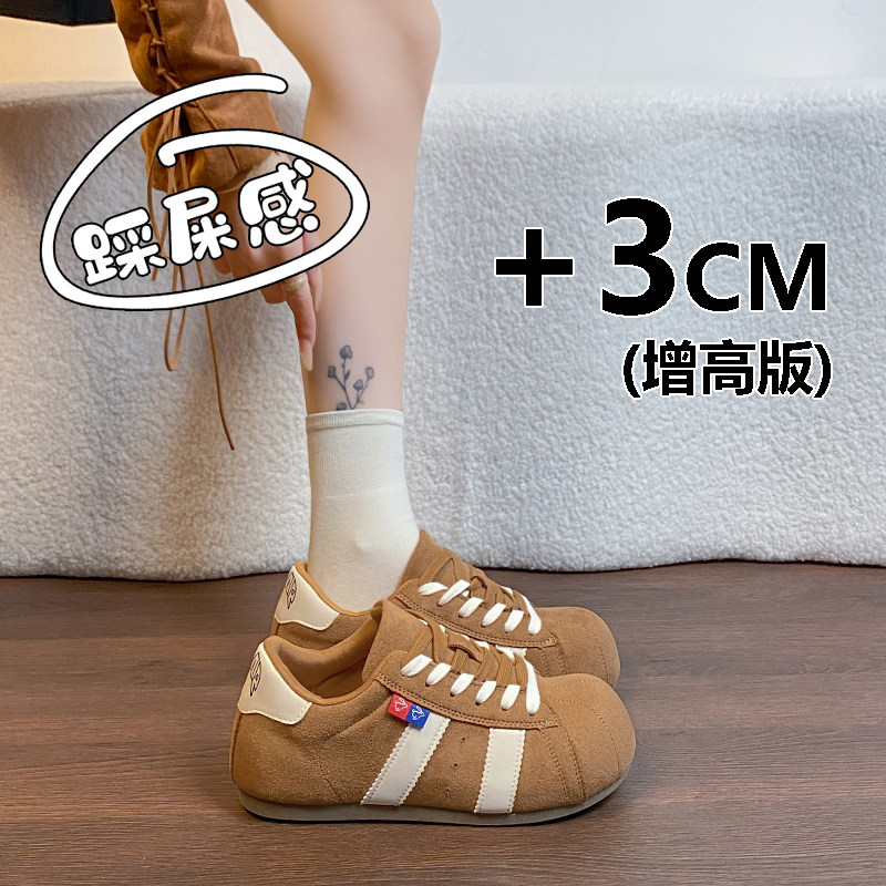 真皮复古德训鞋女内增高3CM休闲运动鞋春季2026新款轻便百搭板鞋,女鞋,德训鞋,淘宝优惠券,粉丝福利购,淘宝优惠卷