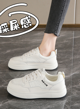小白鞋女34码平底板鞋2026新款春季休闲运动鞋爆款百搭学生0209r