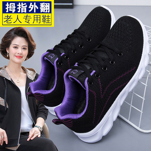 踩屎感妈妈运动鞋轻便软底不累脚