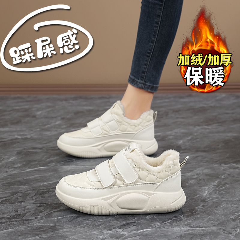 赵露思许妍同款加绒运动棉鞋女