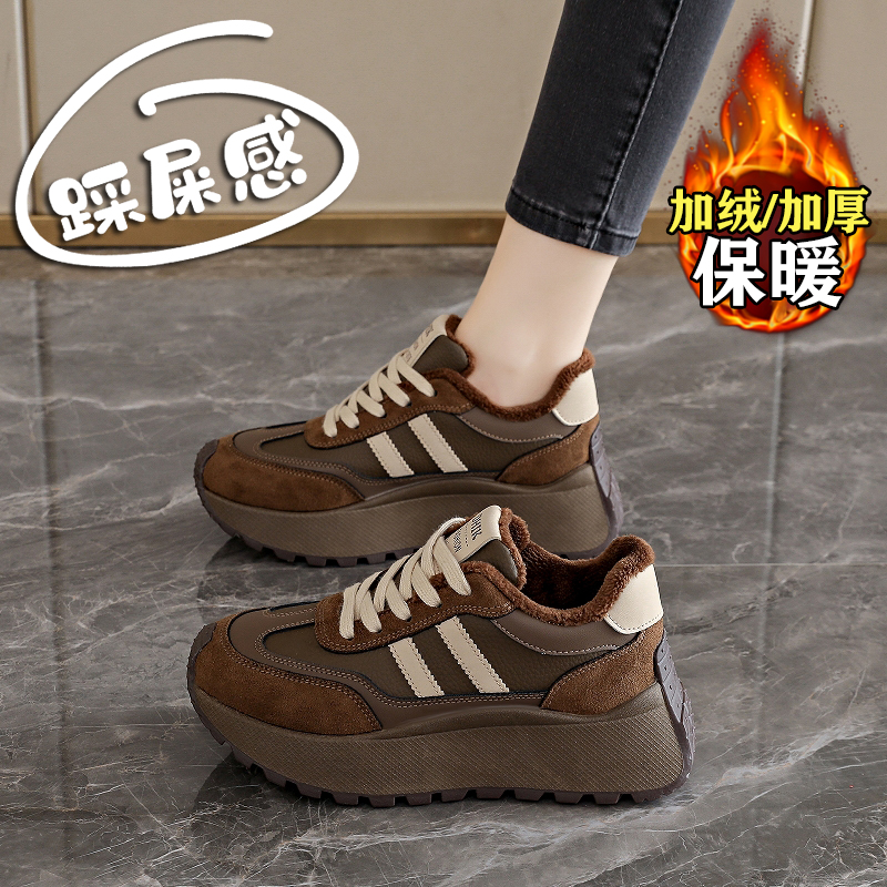 【赵露思同款】巨好看加绒棉鞋女