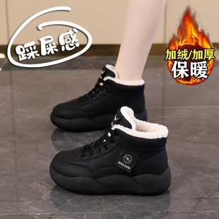 34码 防寒加绒保暖大棉鞋 短靴子 2025新款 皮面防水黑色雪地靴女冬季