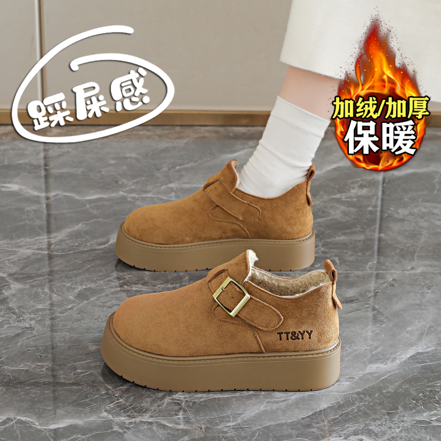 【赵露思同款】巨好看加绒棉鞋女