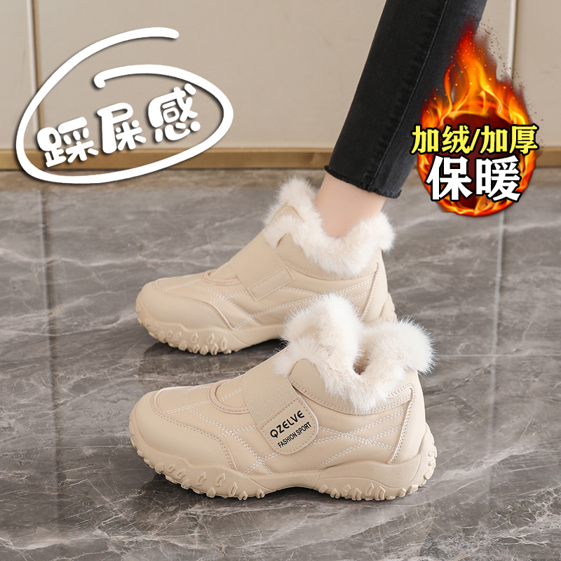 【赵露思同款】巨好看加绒棉鞋女