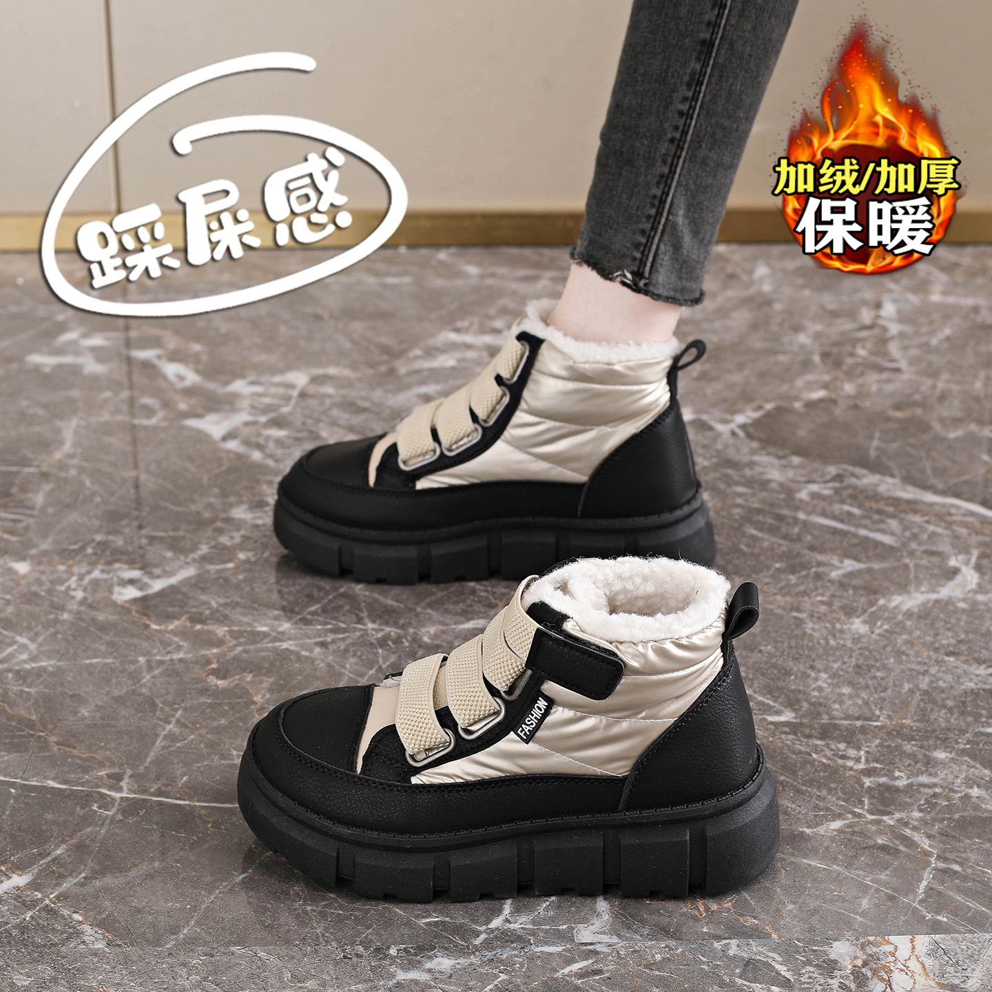 赵露思许妍同款加绒高帮棉鞋女