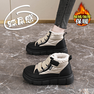 34码 加绒保暖防滑羊羔毛大棉鞋 冬季 户外皮面防水雪地靴女2025新款