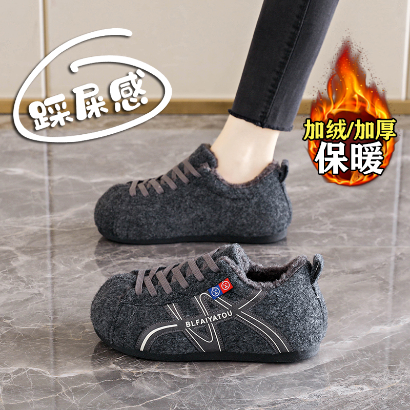 【赵露思同款】巨好看加绒棉鞋女