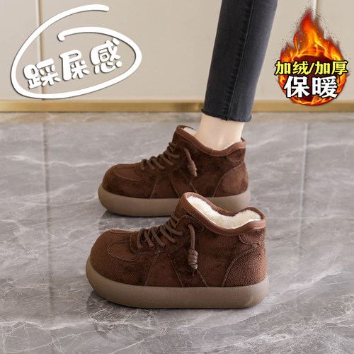 赵露思许妍同款加绒雪地靴女棉鞋