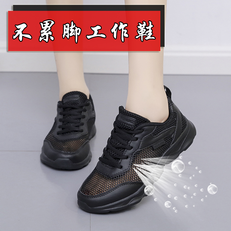 回カ夏季镂空网鞋女防滑