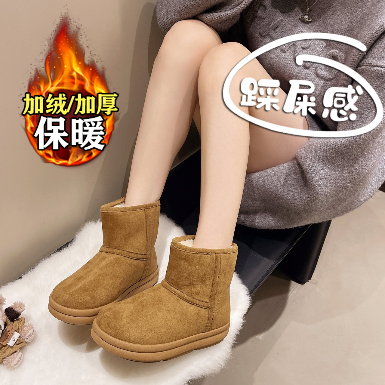 【赵露思同款】巨好看雪地靴女