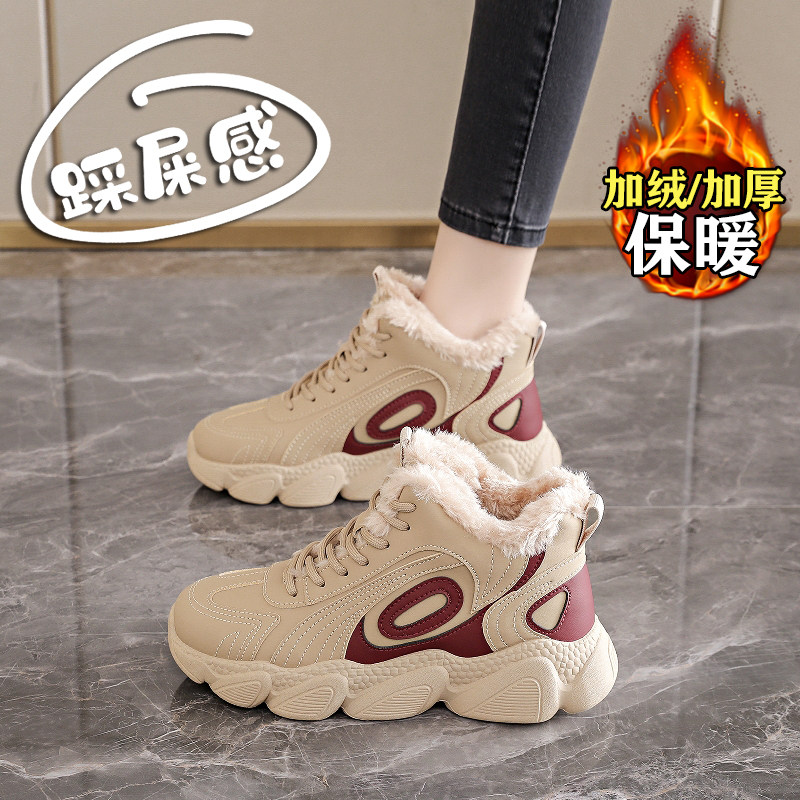 赵露思许妍同款加绒高帮棉鞋女