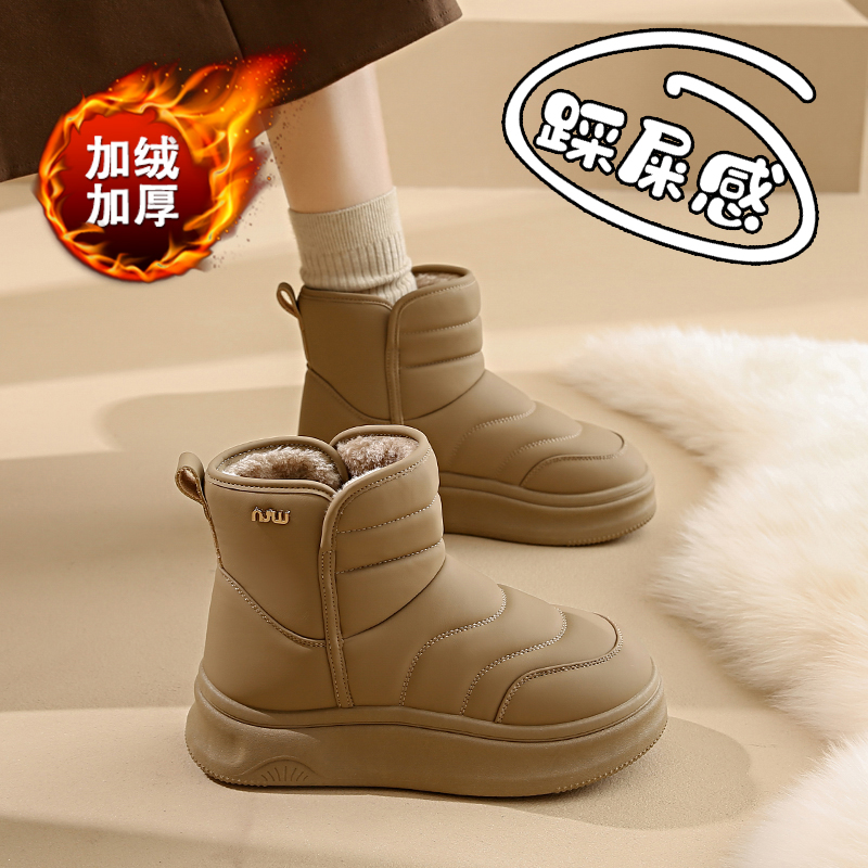 杨幂同款皮毛一体雪地靴女