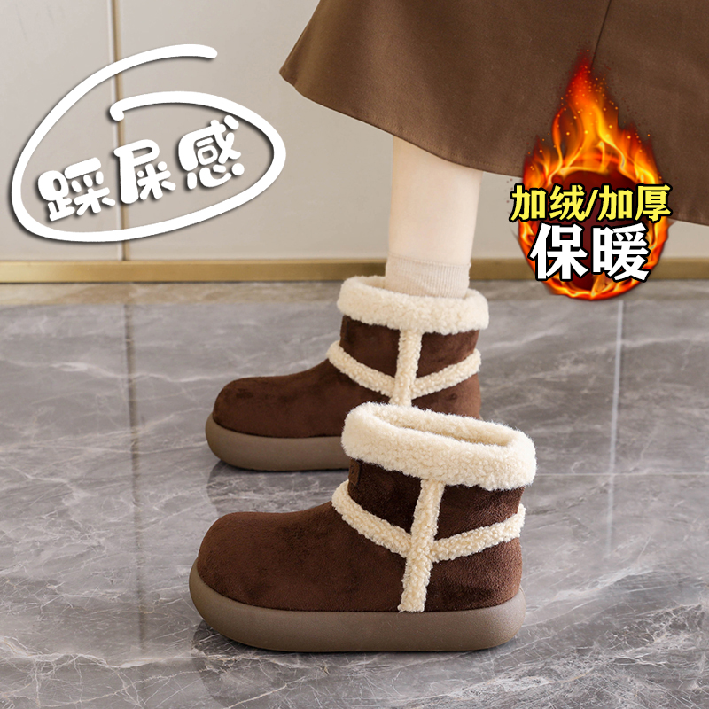 【赵露思同款】巨好看加绒雪地靴