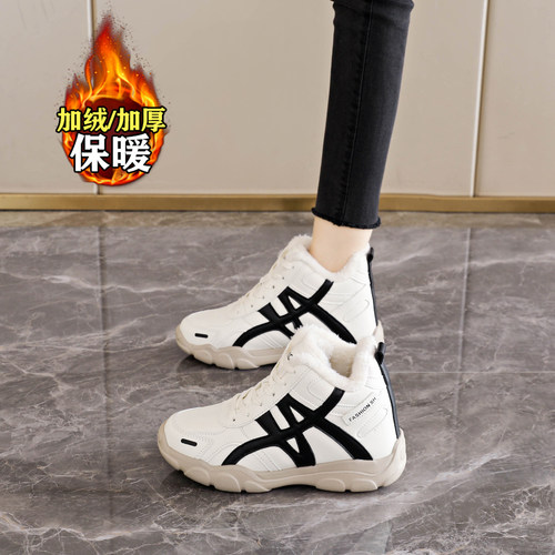 赵露思许妍同款加绒高帮棉鞋女