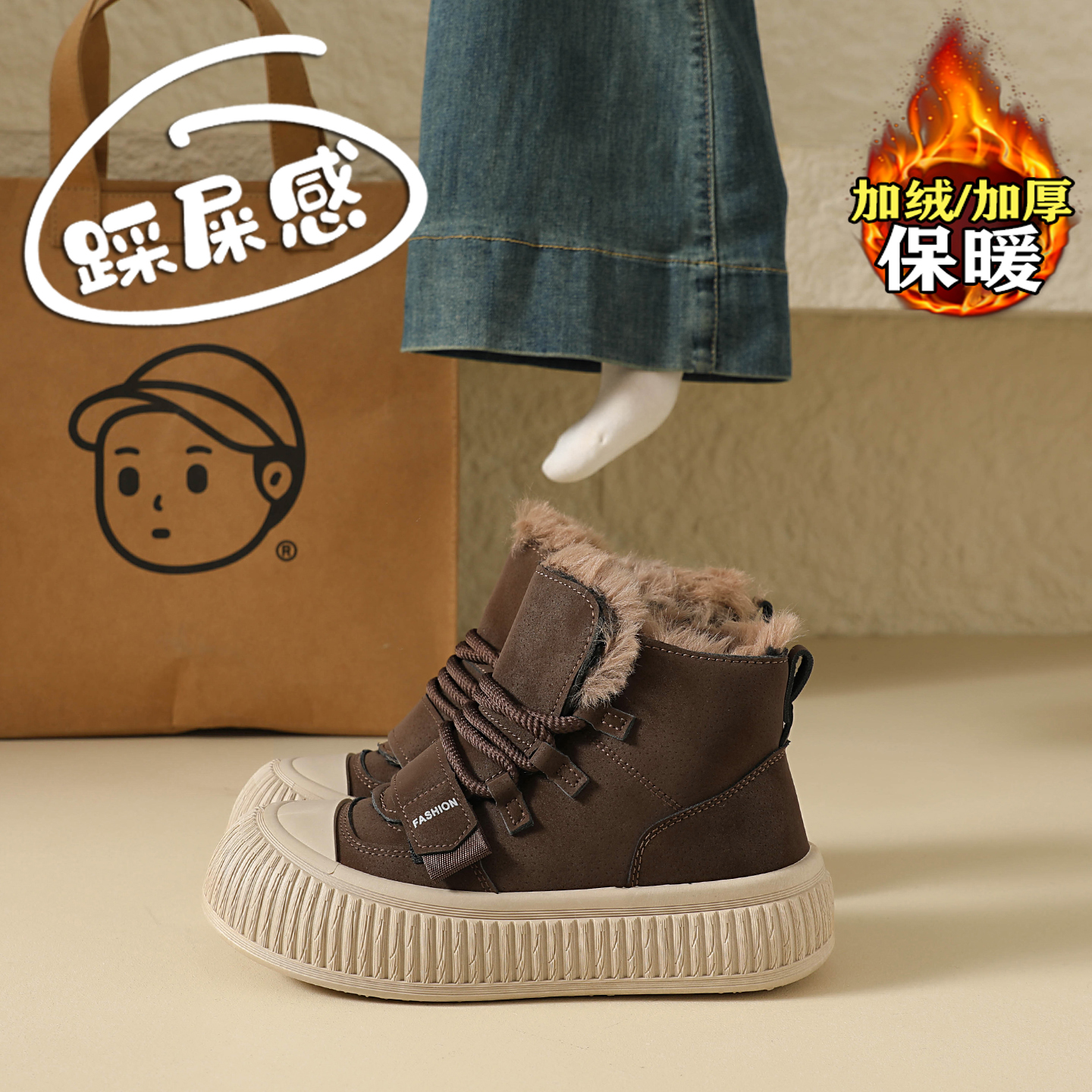 【赵露思同款】巨好看加绒棉鞋女