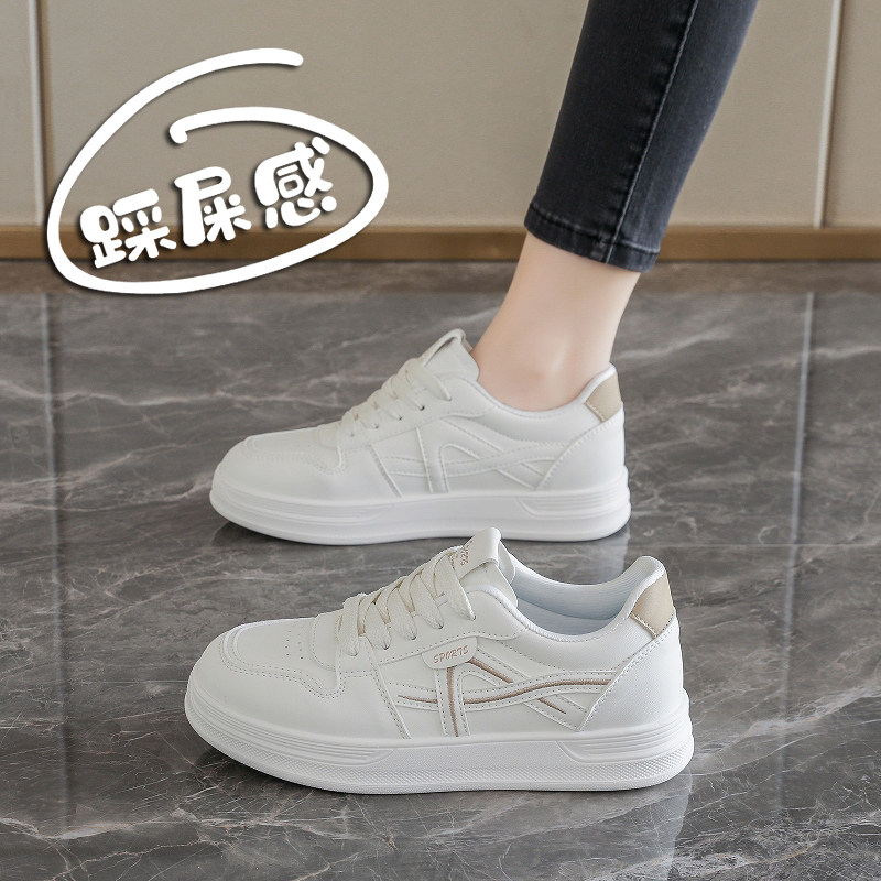 真皮经典小白鞋女2026春季新款学生不累脚平底板鞋34码休闲运动鞋,女鞋,休闲板鞋,淘宝优惠券,粉丝福利购,淘宝优惠卷