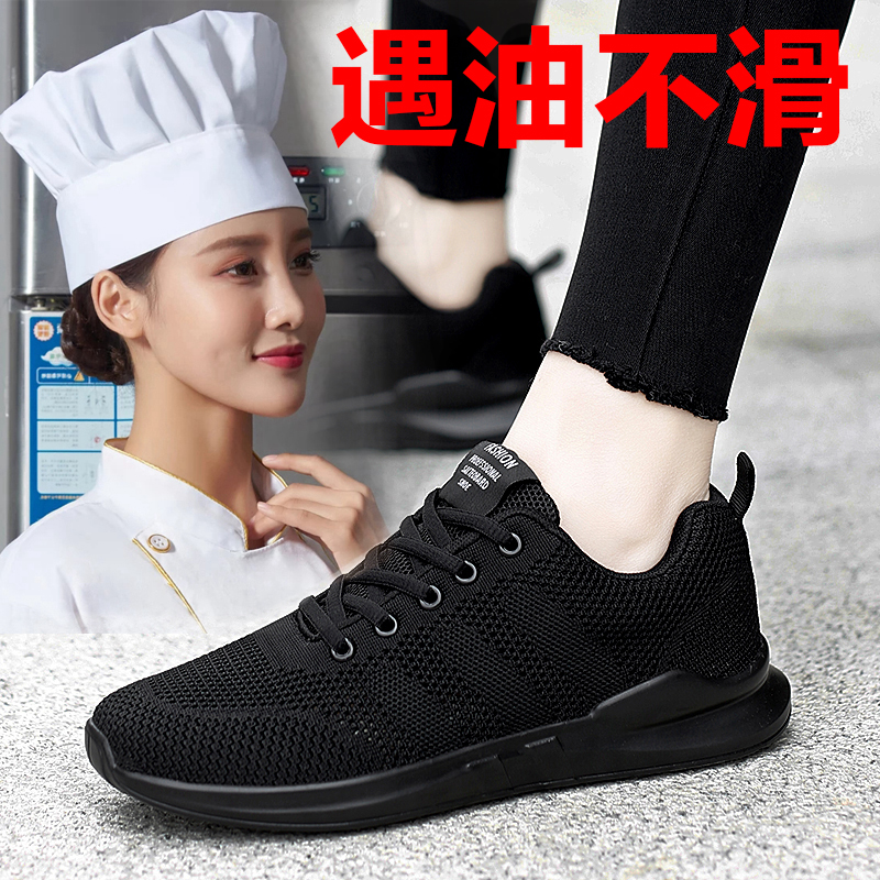 防滑软底全黑色上班工作运动鞋