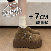 女春季 2026新款 小个子松糕勃肯单鞋 厚底增高布洛克雕花乐福鞋 34码