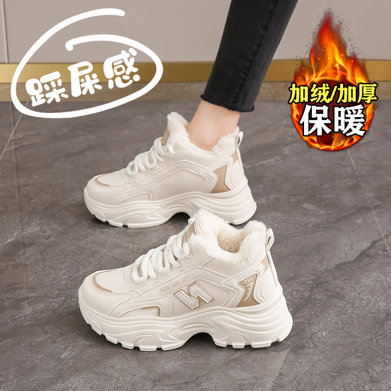 杨幂同款真皮加绒厚底老爹鞋女