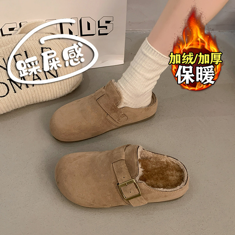 包头勃肯拖鞋女加绒外穿2025新款冬季保暖棉拖一脚蹬孕妇半拖大码,女鞋,包头拖,淘宝优惠券,粉丝福利购,淘宝优惠卷