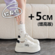 女春季 2026新款 增高百搭舒适运动板鞋 踩屎感休闲风厚底小白鞋 34码