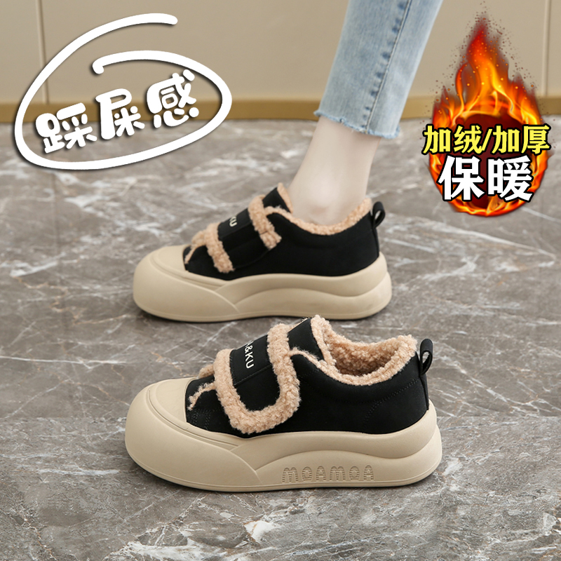 【赵露思同款】巨好看加绒棉鞋女