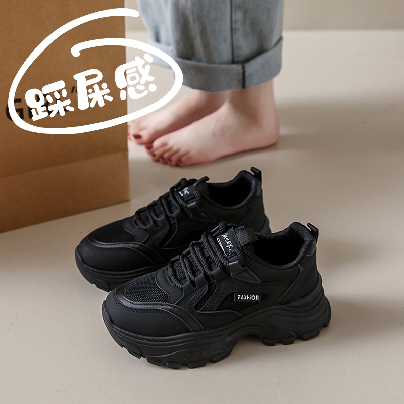 踩屎感黑色老爹鞋女软底防滑