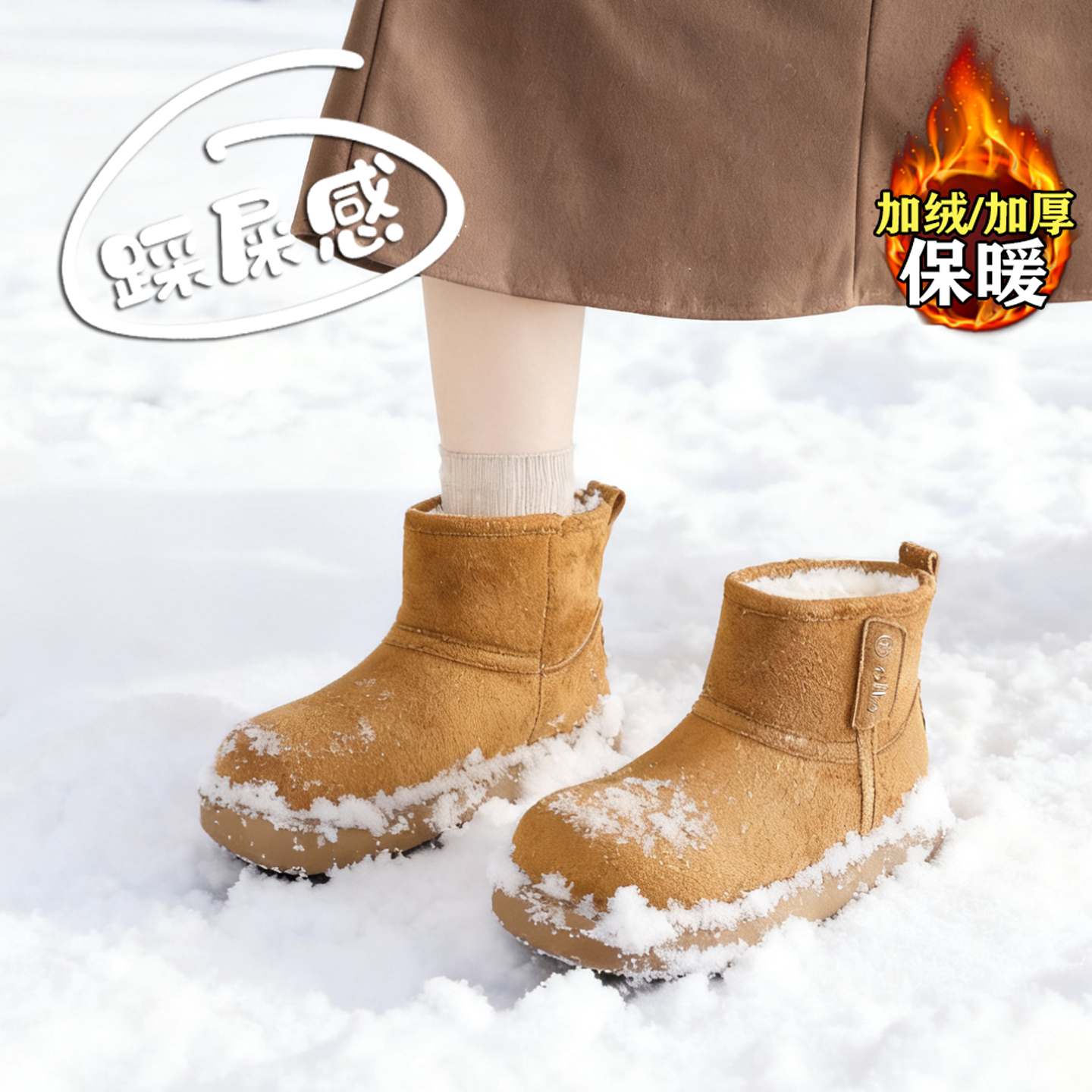 赵露思许妍同款加绒雪地靴女棉鞋