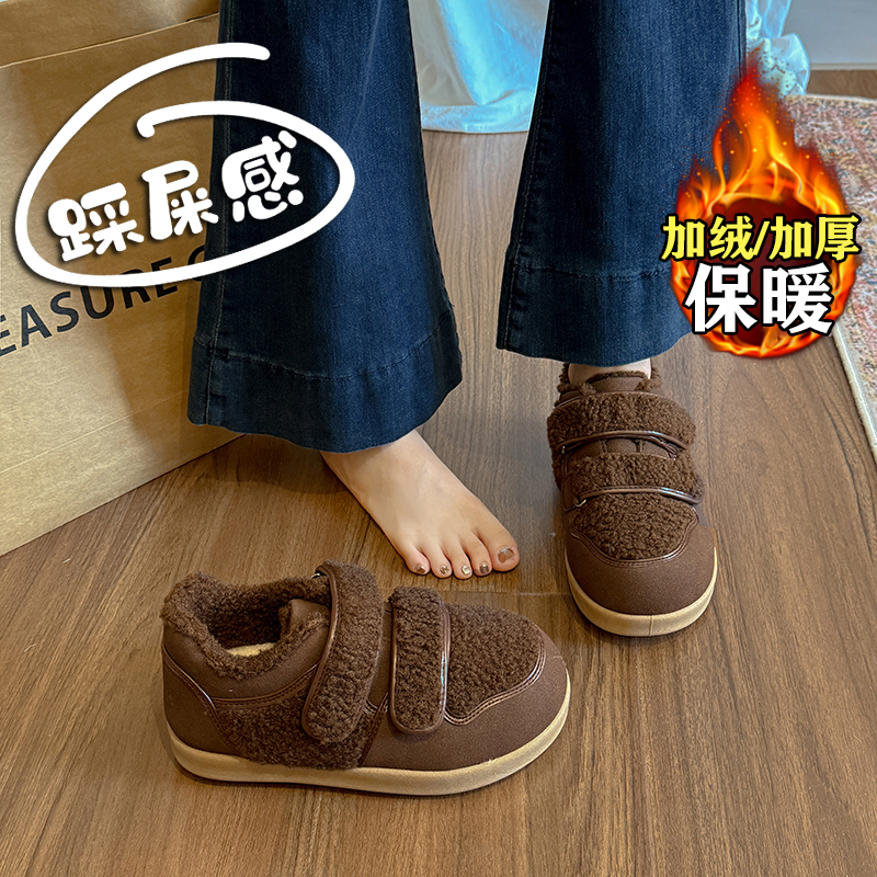 【赵露思同款】巨好看加绒棉鞋女