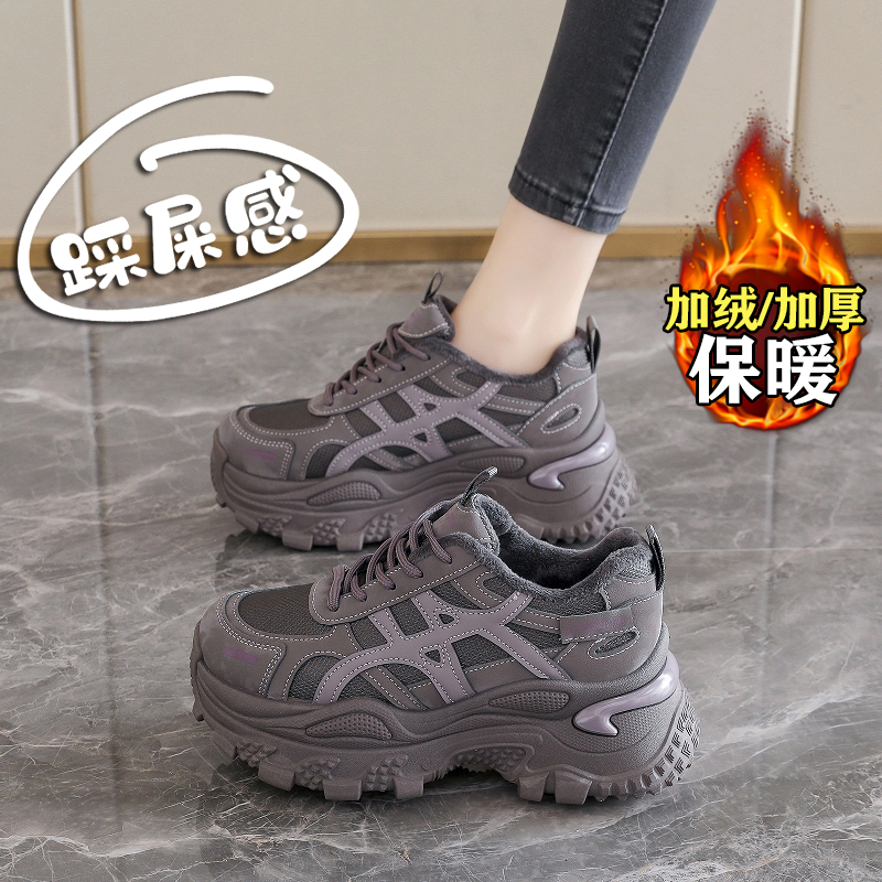 【赵露思同款】巨好看加绒棉鞋女