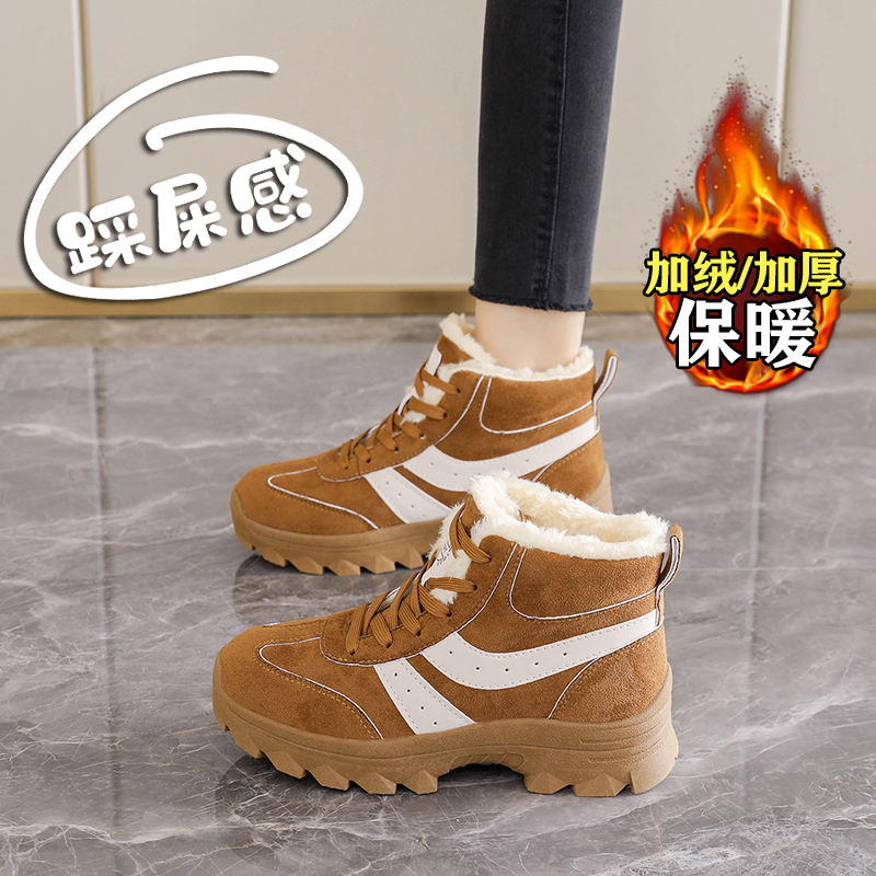 【赵露思同款】巨好看加绒雪地靴
