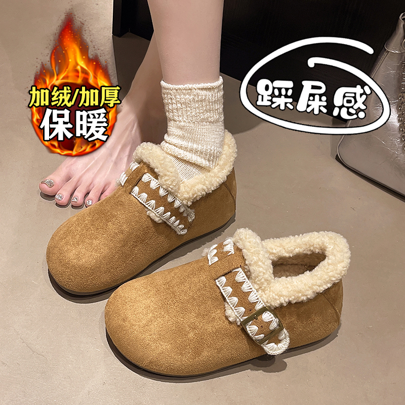 【赵露思同款】巨好看加绒棉鞋女