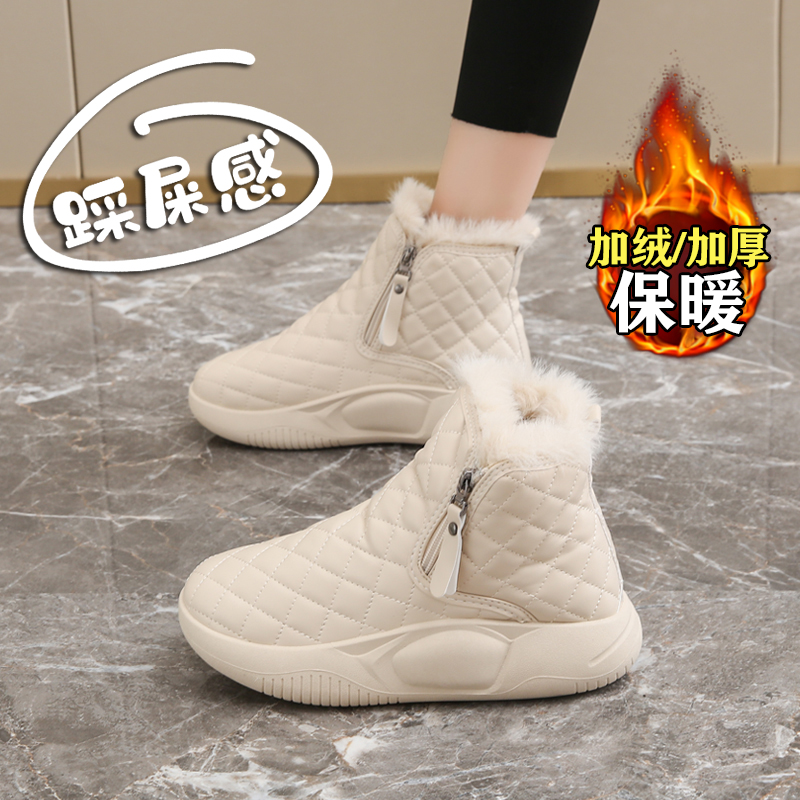 【赵露思同款】巨好看加绒棉鞋女