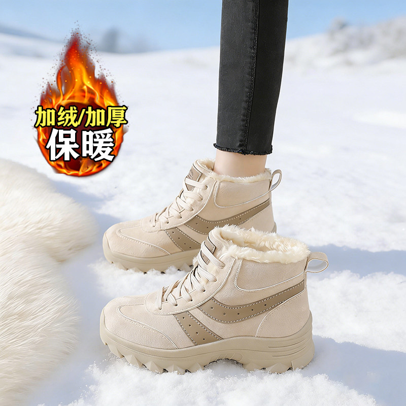 加绒加厚雪地靴女冬季厚底高帮保暖防滑户外棉鞋大码41—43短靴子,女鞋,时尚雪地靴,淘宝优惠券,粉丝福利购,淘宝优惠卷