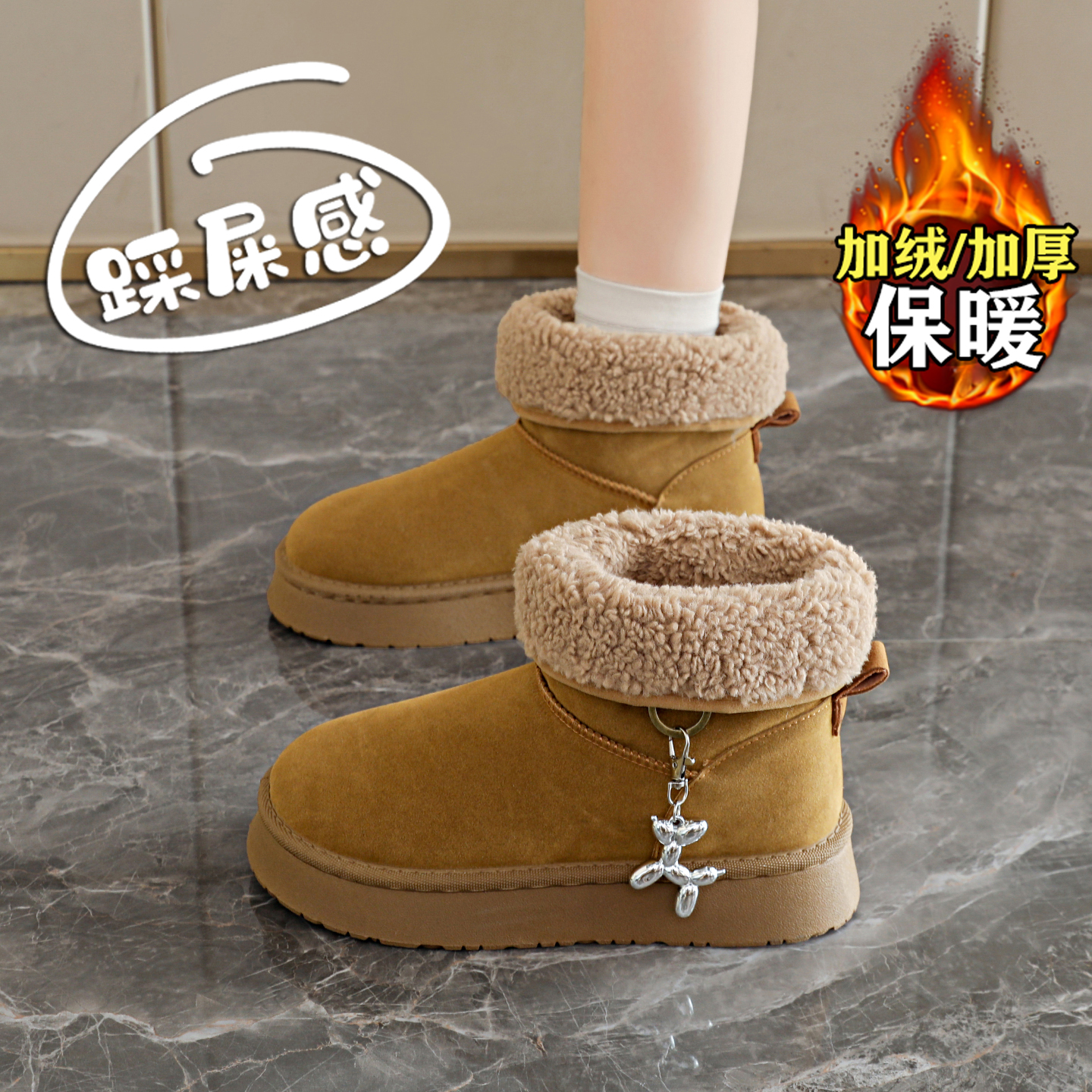 【赵露思同款】巨好看加绒雪地靴