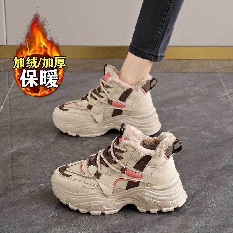 杨幂同款新款真皮棉鞋女老爹鞋