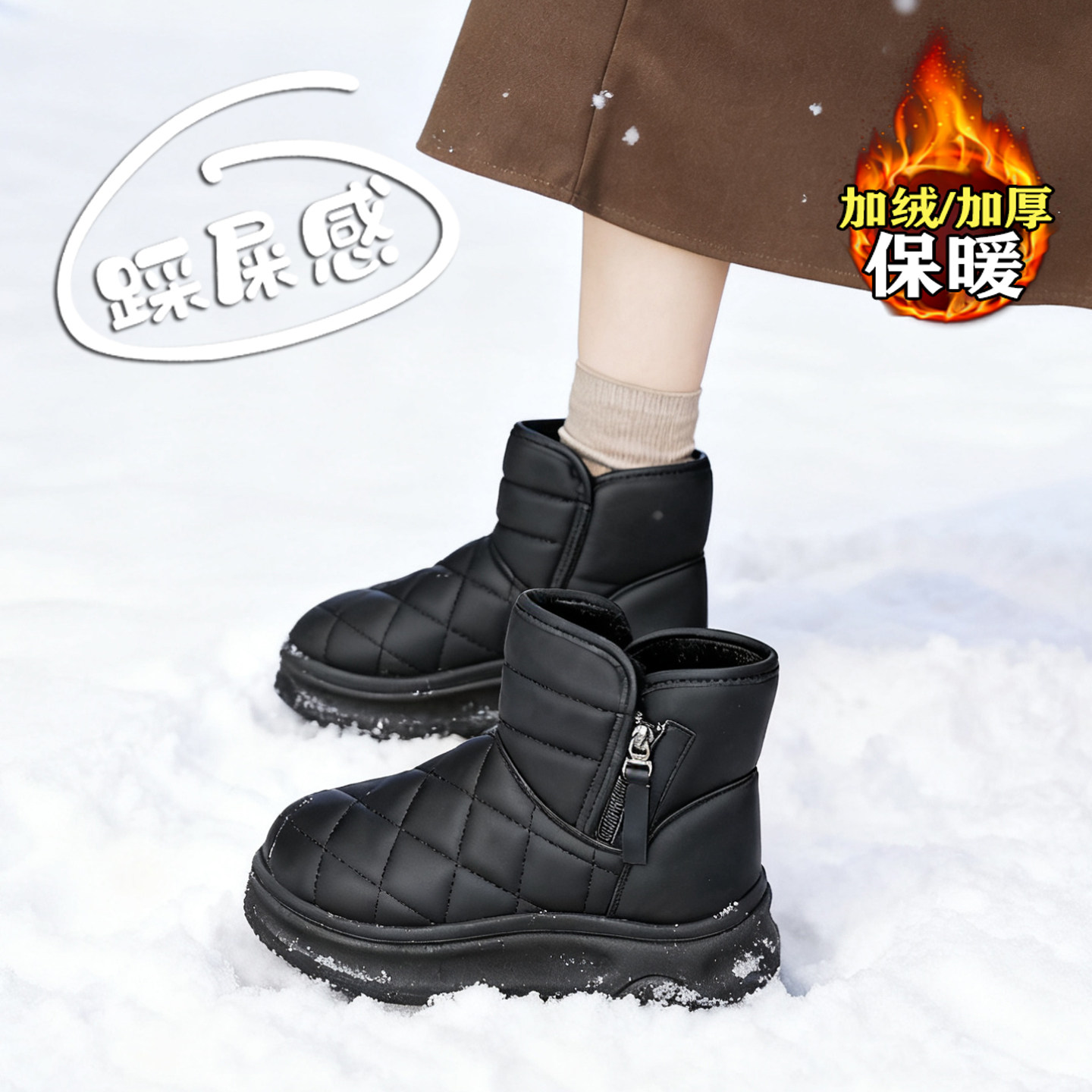 赵露思许妍同款加绒雪地靴女棉鞋