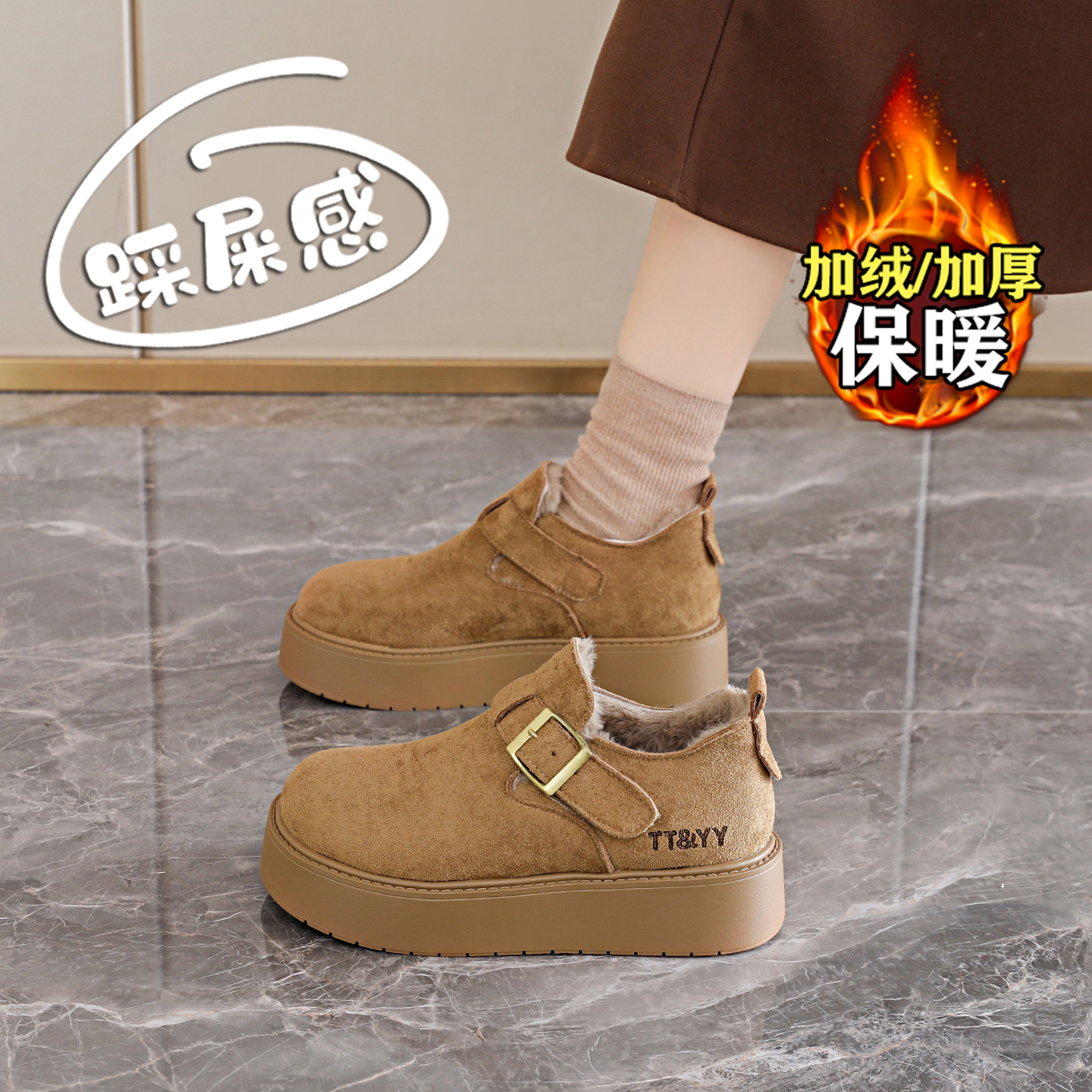 【赵露思同款】巨好看加绒棉鞋女