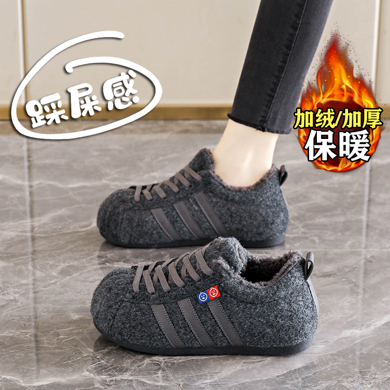 赵露思同款加绒毛呢德训运动鞋女冬季2025新款平底阿甘豆豆棉鞋子