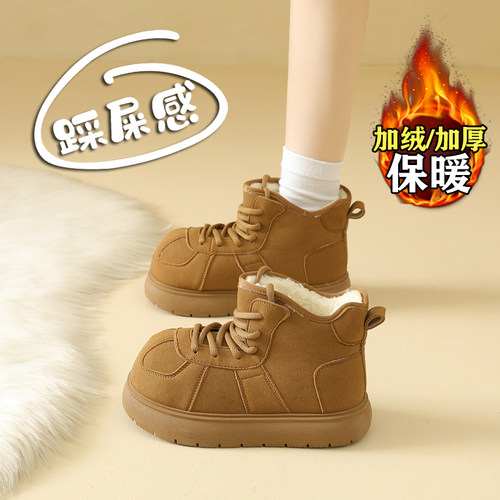 赵露思许妍同款加绒雪地靴女棉鞋