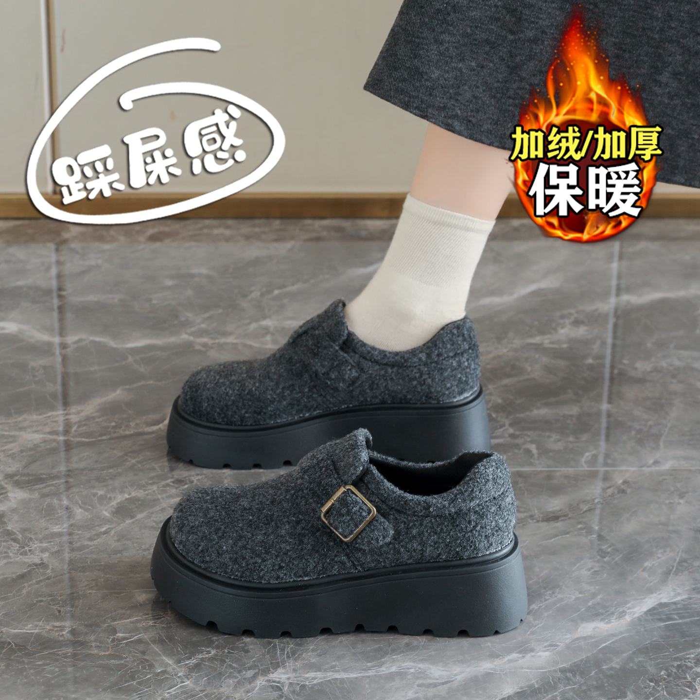 加绒保暖厚底棉鞋女毛呢乐福鞋