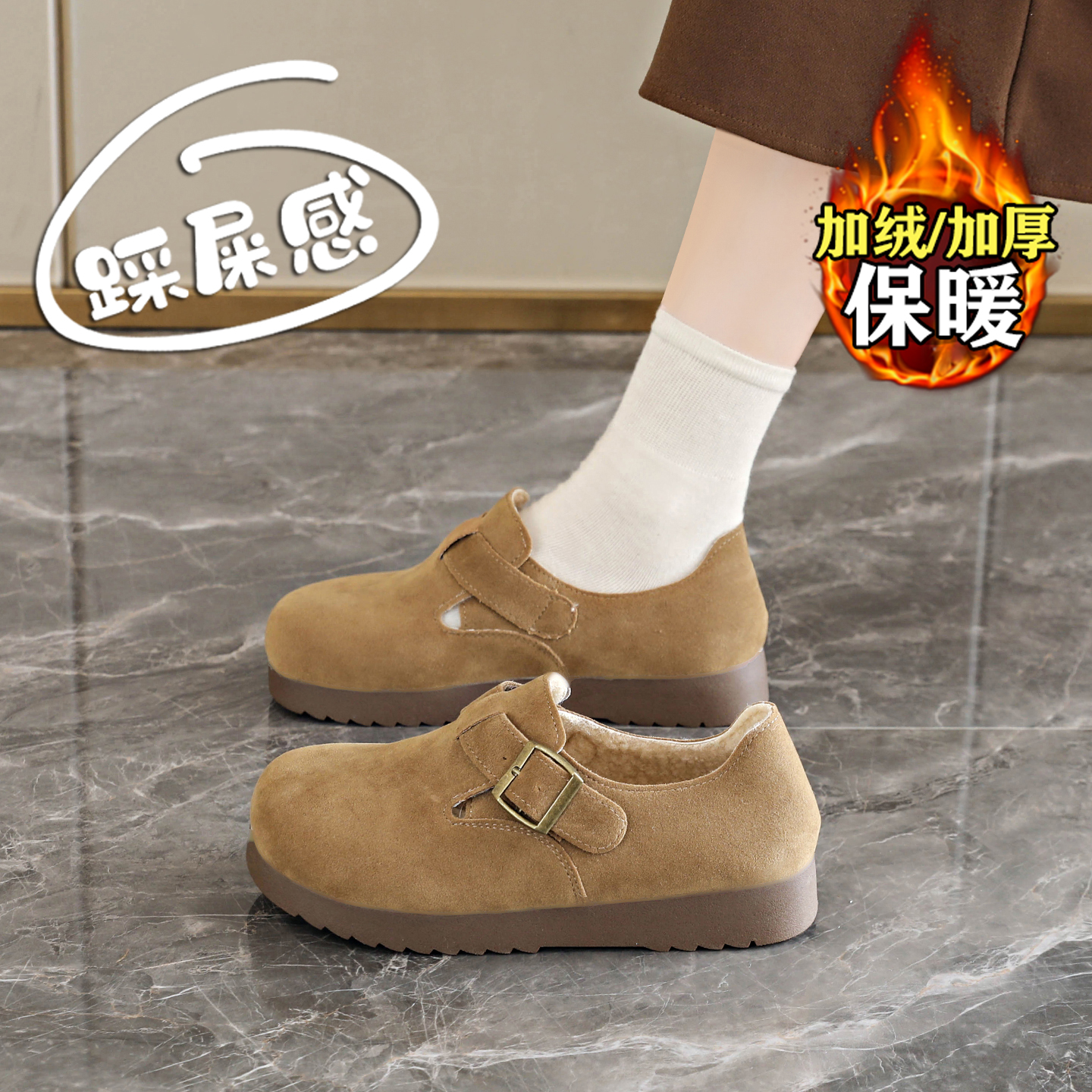 【赵露思同款】巨好看加绒棉鞋女